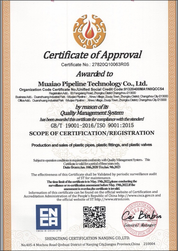 新巴尔虎右荣誉资质