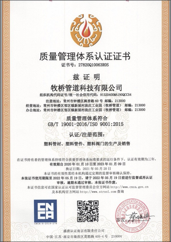 新巴尔虎右荣誉资质